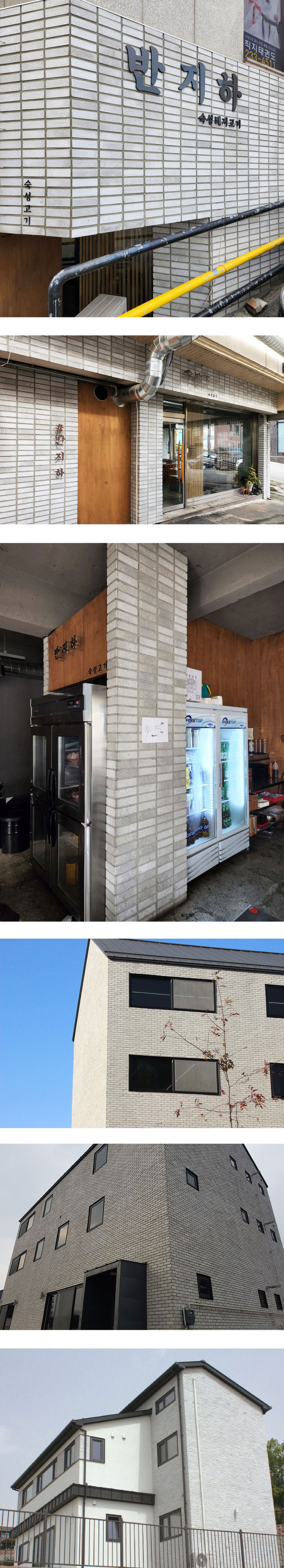 모노타일 190x55x15T 화이트그레이 / 하다건재