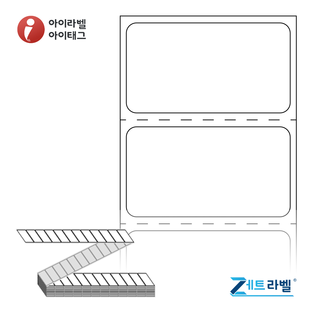 제트라벨 ZL4022DT 40x22 접이식 바코드 라벨지 흰색 감열지 12,000라벨 리본 불필요 - 상품 이미지
