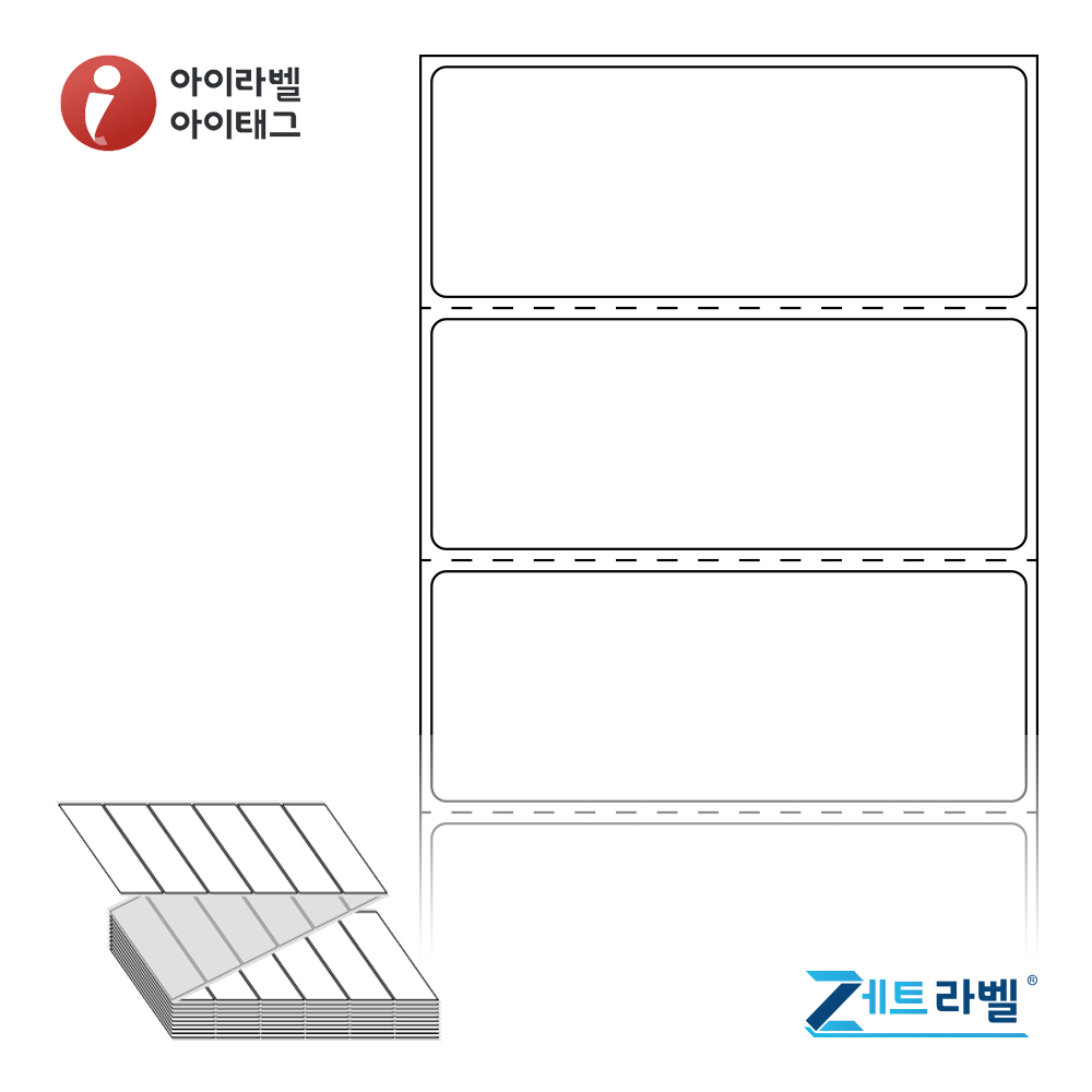 제트라벨 ZL8031DT 80x30.867 접이식 바코드 라벨지 흰색 감열지 3,000라벨 리본 불필요 - 상품 이미지