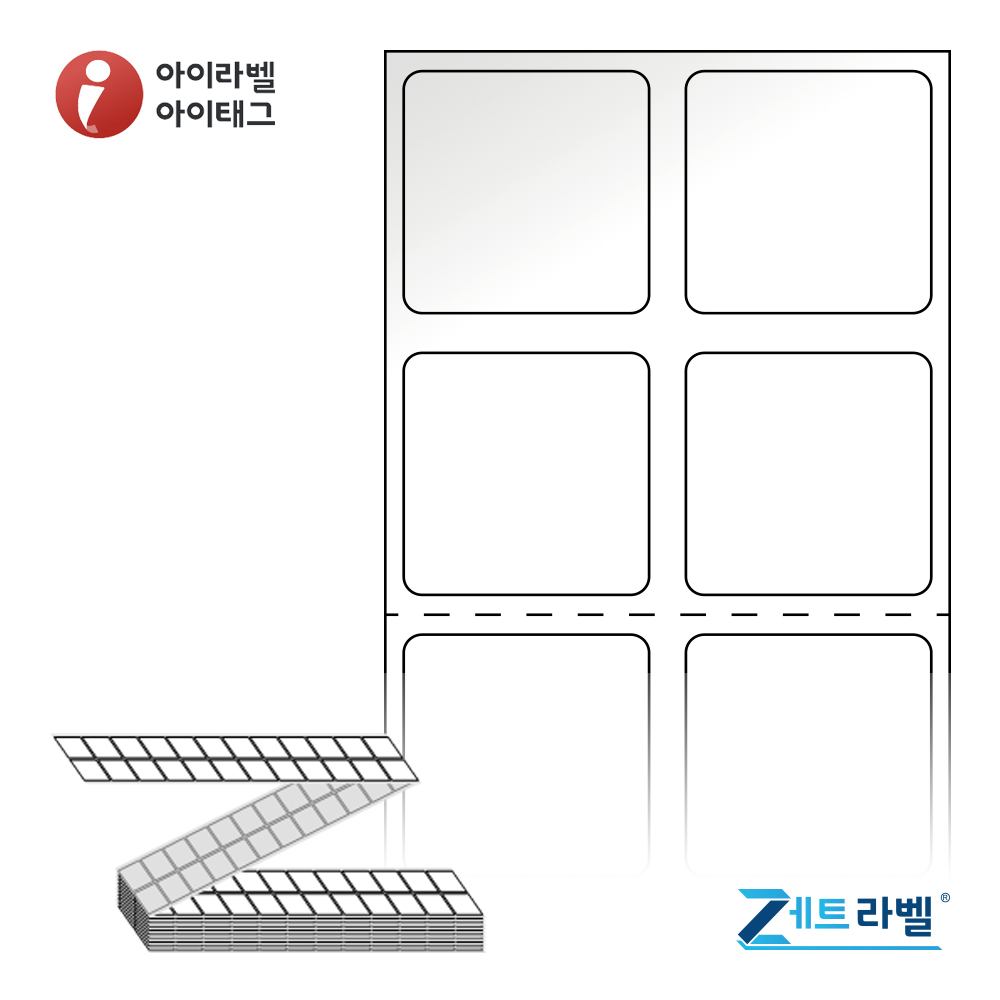 제트라벨 ZL020020LG 20x20 접이식 바코드 라벨지 흰색 아트지 24,000라벨 리본 필요 - 상품 이미지