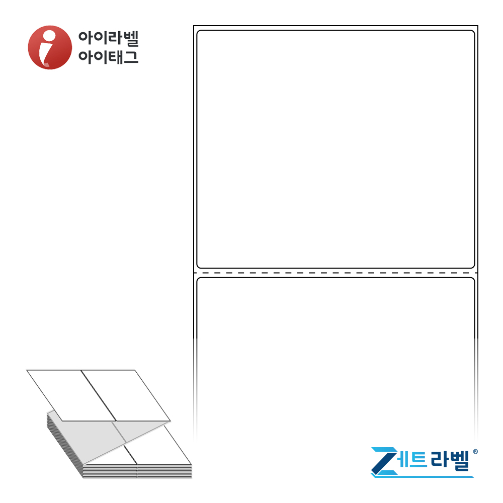 제트라벨 ZL130110DT 130x110 접이식 바코드 라벨지 흰색 감열지 1,000라벨 리본 불필요 - 메인 이미지