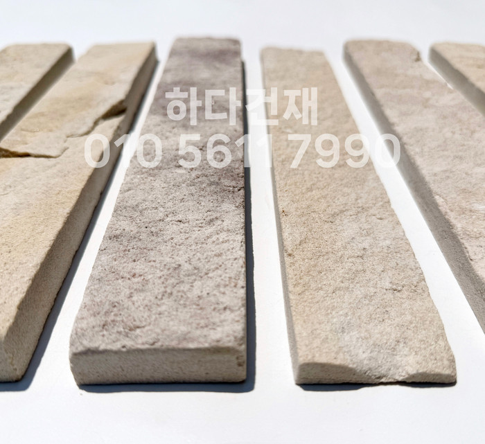 스탠다드 적층돌 300x50x16T / 하다건재 천연석