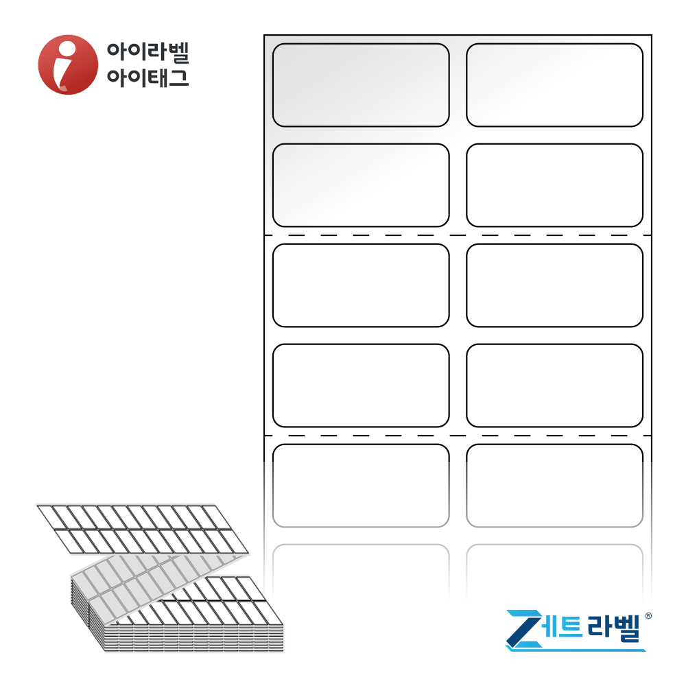 제트라벨 ZL030014LG 30x14 접이식 바코드 라벨지 흰색 아트지 12,000라벨 리본 필요 - 상품 이미지
