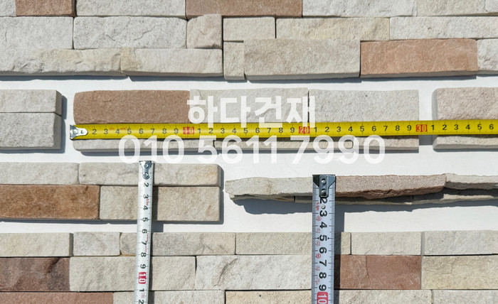 유닛 적층돌 300x50x16T / 하다건재 천연석