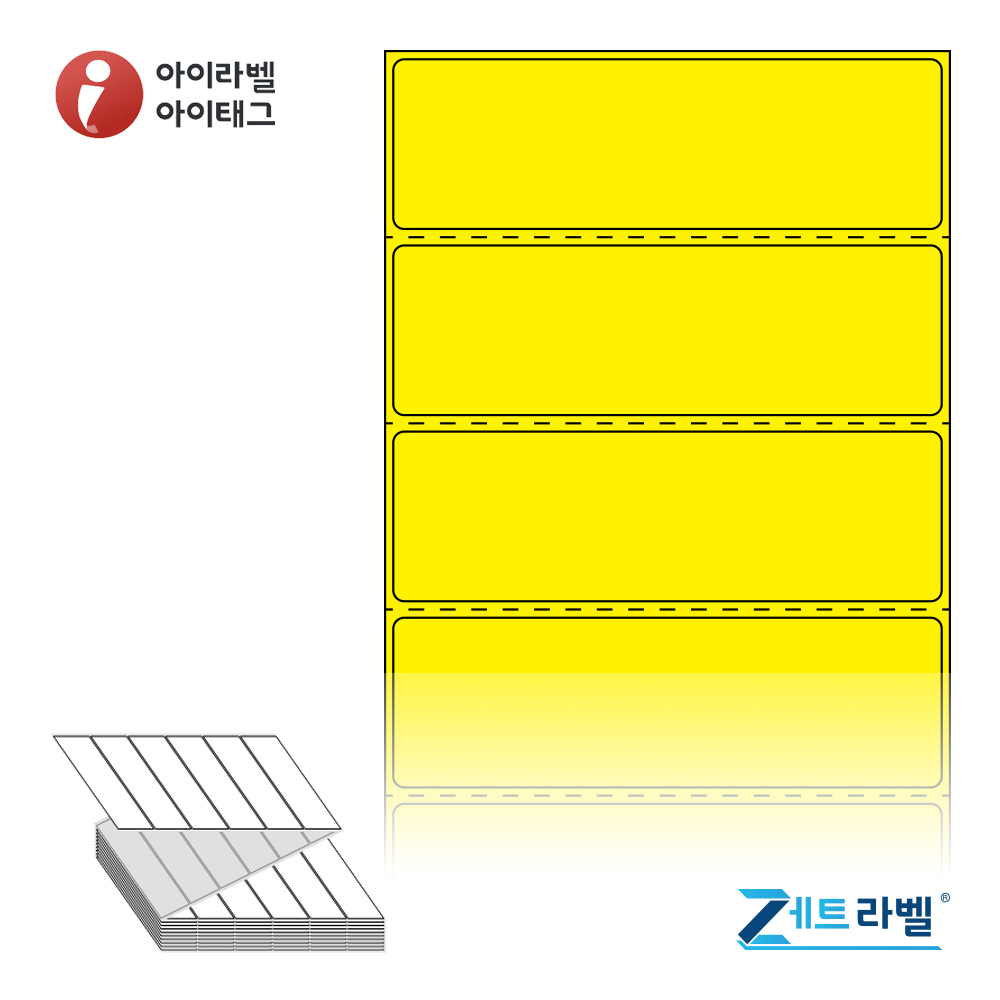 제트라벨 ZL10031YDT 100x30.867 접이식 바코드 라벨지 노란색 감열지 3,000라벨 리본 불필요 - 메인 이미지
