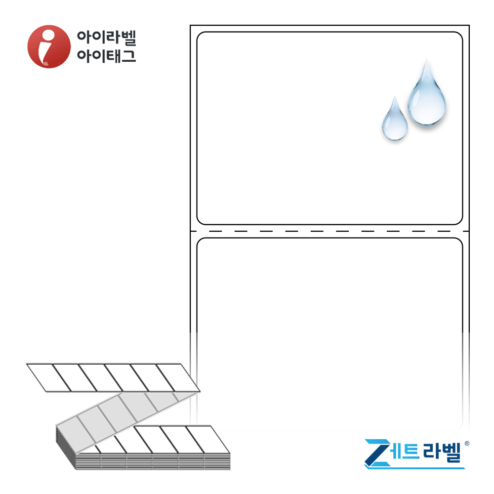 제트라벨 ZL6044PPDT 60x43.567 접이식 바코드 라벨지 흰색(방수) PP 감열지 3,000라벨 리본 불필요 - 메인 이미지