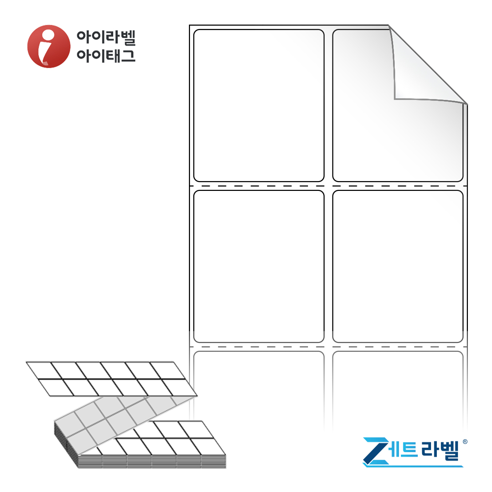 제트라벨 ZL045052RVDT 45x52.033 접이식 바코드 라벨지 흰색 시치미 감열지 6,000라벨 리본 불필요 - 메인 이미지