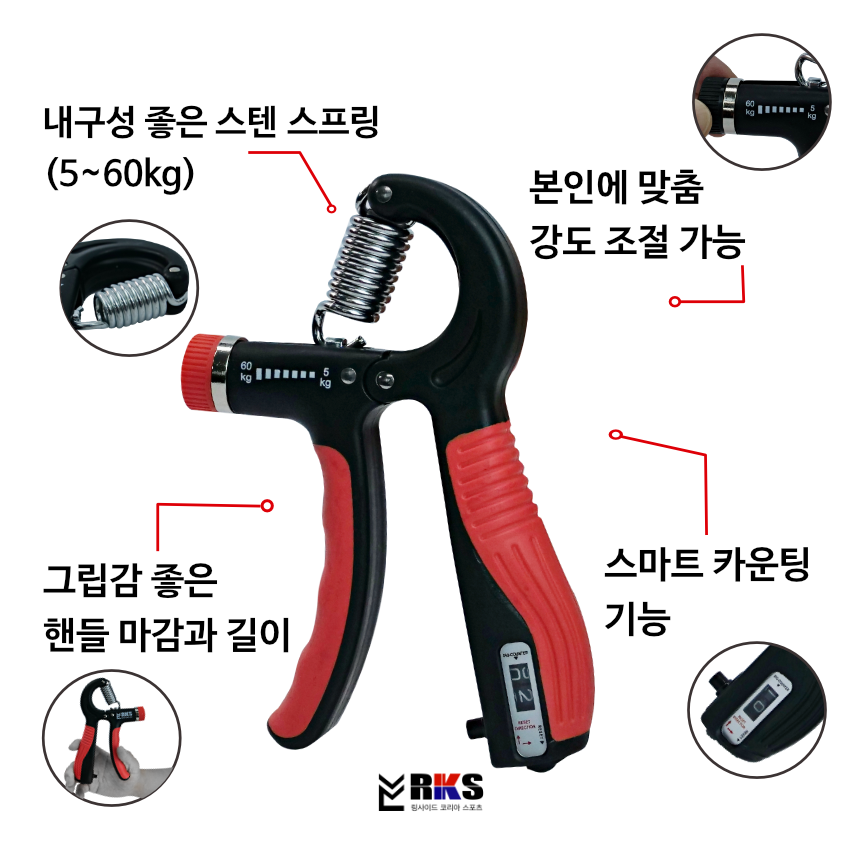 링사이드코리아 복싱 악력기 / 강도조절 손가락 손목 전완근 훈련 재활 운동기구 - 상세 이미지 3