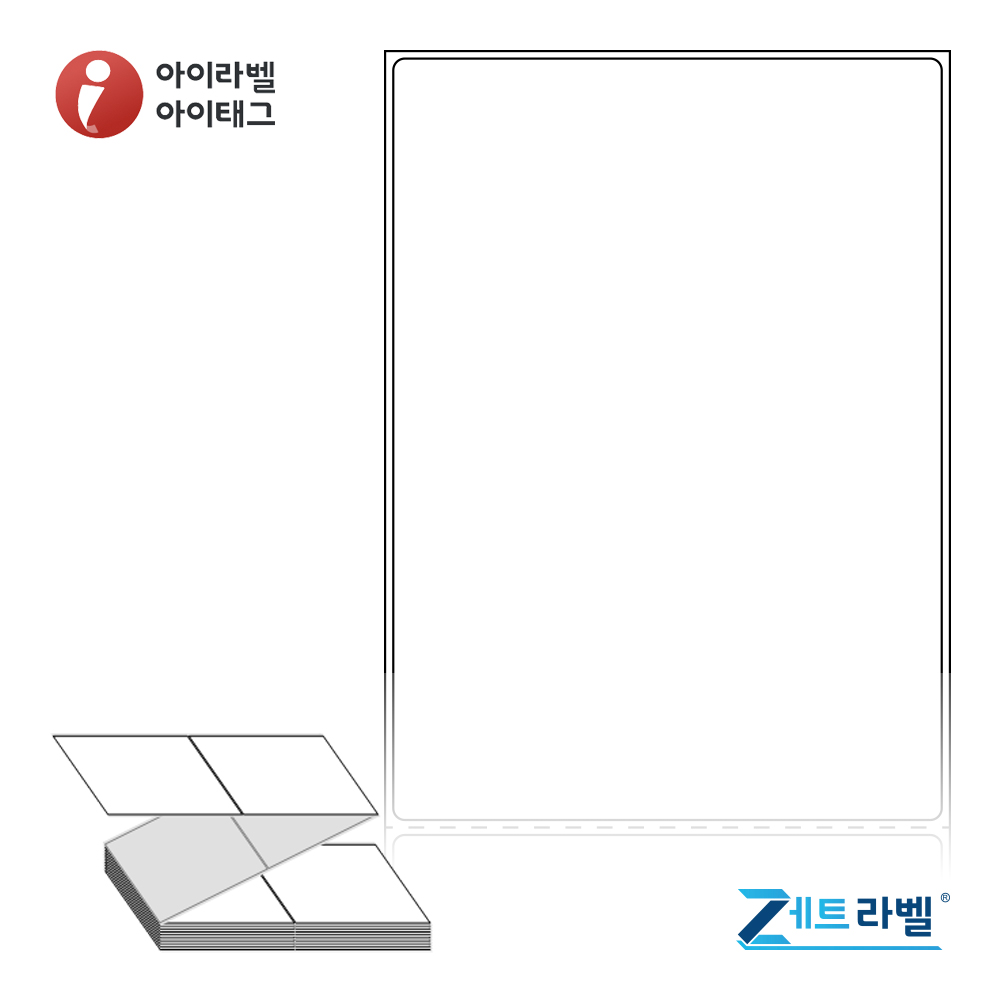 제트라벨 ZL100137DT 100x137 접이식 바코드 라벨지 흰색 감열지 1,000라벨 리본 불필요 - 메인 이미지