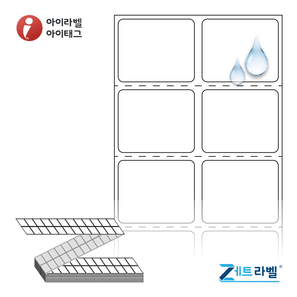제트라벨 ZL030025PPDT 30x24.517 접이식 바코드 라벨지 흰색(방수) PP 감열지 12,000라벨 리본 불필요 - 메인 이미지