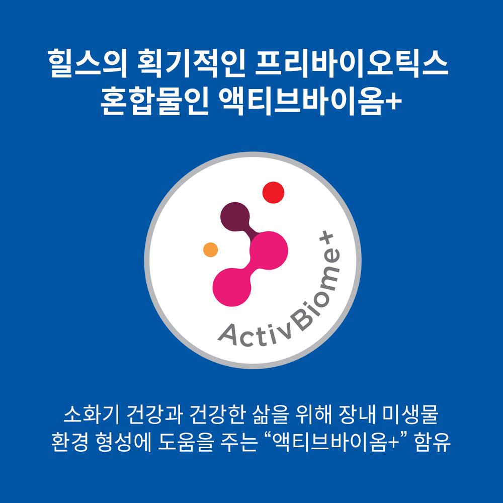 힐스 강아지사료 퍼펙트 다이제스천 치킨 야채&쌀 스튜 주식캔 363g x 24개 이미지 6