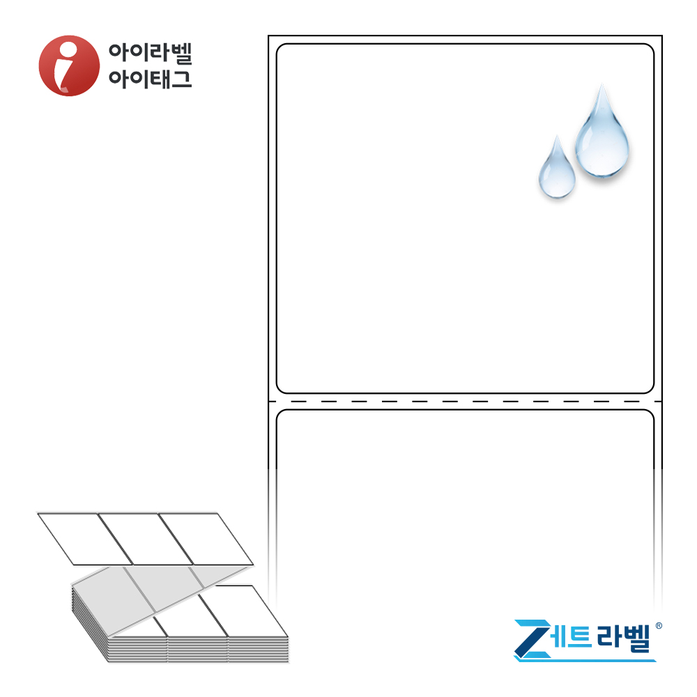 제트라벨 ZL7065PPDT 70x64.733 접이식 바코드 라벨지 흰색(방수) PP 감열지 1,500라벨 리본 불필요 - 메인 이미지