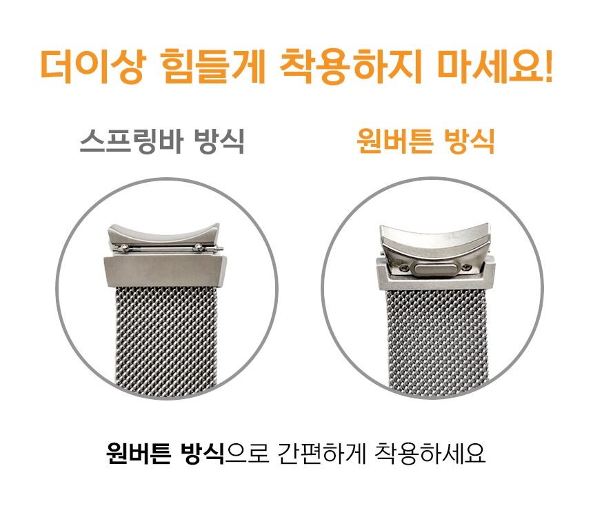갤럭시워치7 스트랩 갤럭시워치6 클래식 원터치 메탈 시계줄 갤워치5 프로 4 호환 밴드 - 상세 이미지 4