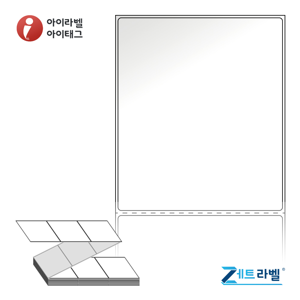 제트라벨 ZL100116LG 100x115.533 접이식 바코드 라벨지 흰색 아트지 1,500라벨 리본 필요 - 상품 이미지