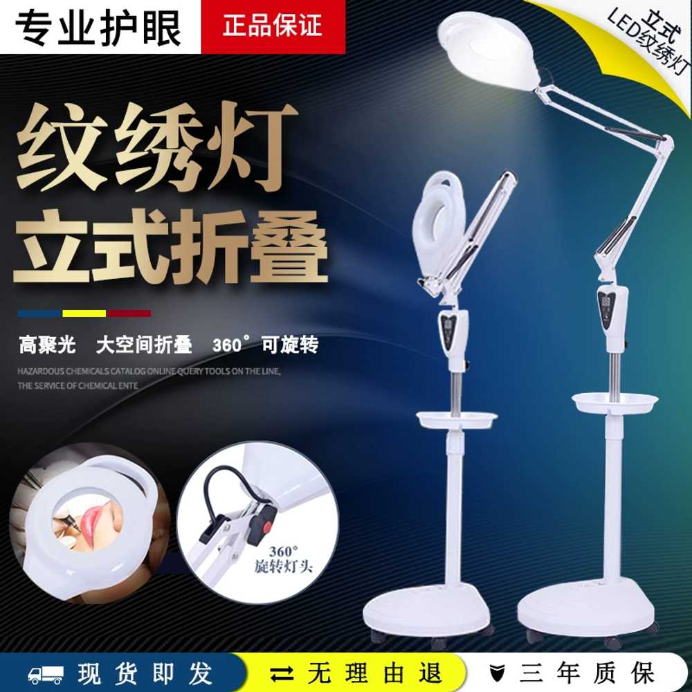 이동식 뷰티 램프 무영등 관절 조명 피부샵 LED 원버튼 스위치 - 상세 이미지 2