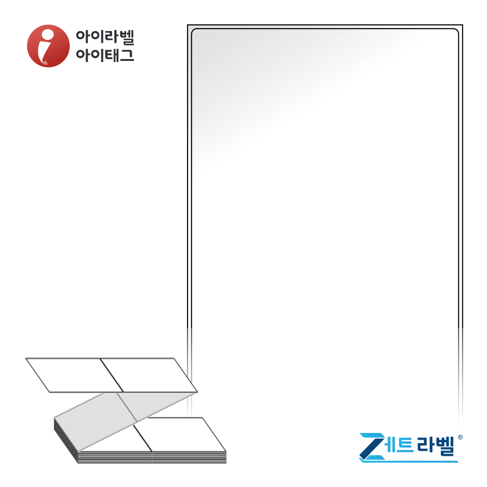 제트라벨 ZL100175LG 100x175 접이식 바코드 라벨지 흰색 아트지 1,000라벨 리본 필요 - 상품 이미지