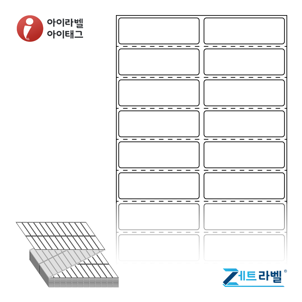 제트라벨 ZL050016DT 50x16 접이식 바코드 라벨지 흰색 감열지 12,000라벨 리본 불필요 - 메인 이미지