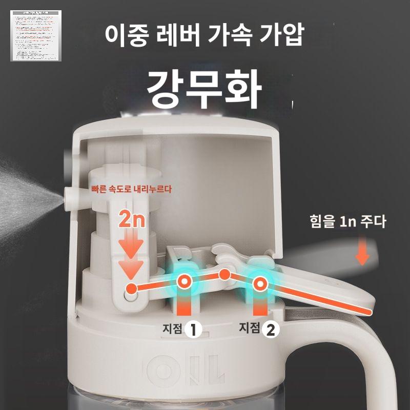 분무기 식품용 오일 스프레이 오일병 - 상세 이미지 4