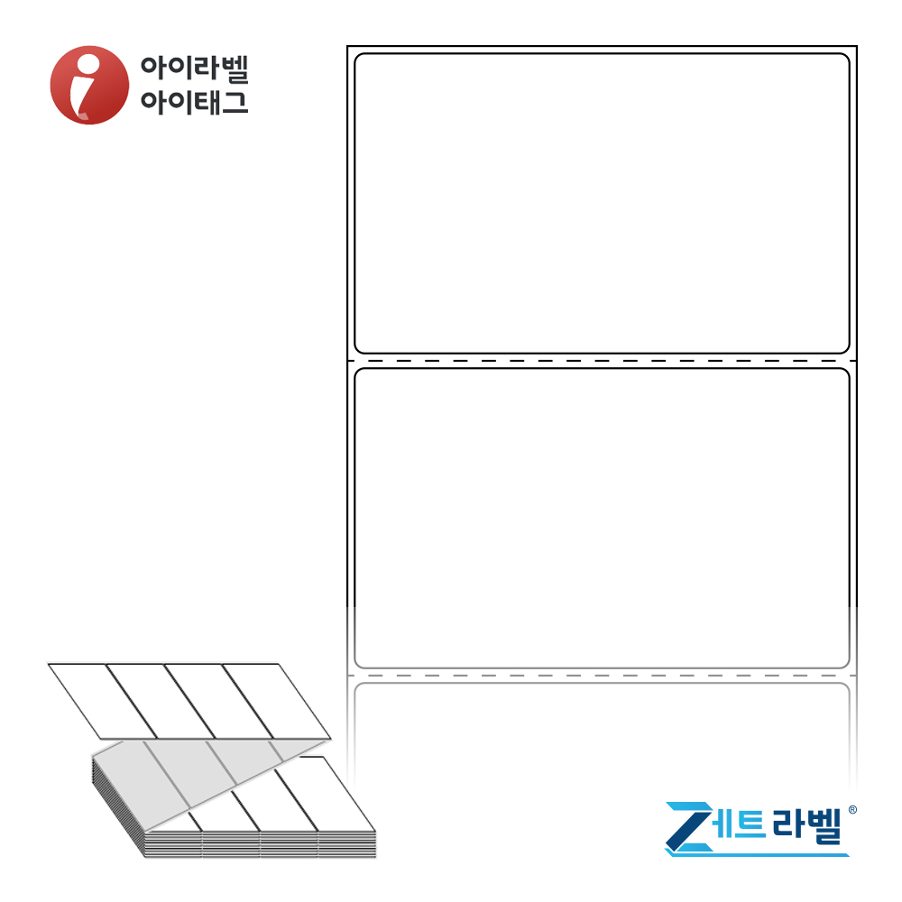 제트라벨 ZL10061DT 100x60.5 접이식 바코드 라벨지 흰색 감열지 2,000라벨 리본 불필요 - 상품 이미지