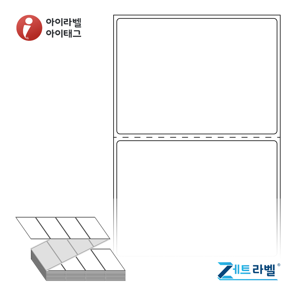 제트라벨 ZL7554DT 75x54 접이식 바코드 라벨지 흰색 감열지 2,000라벨 리본 불필요