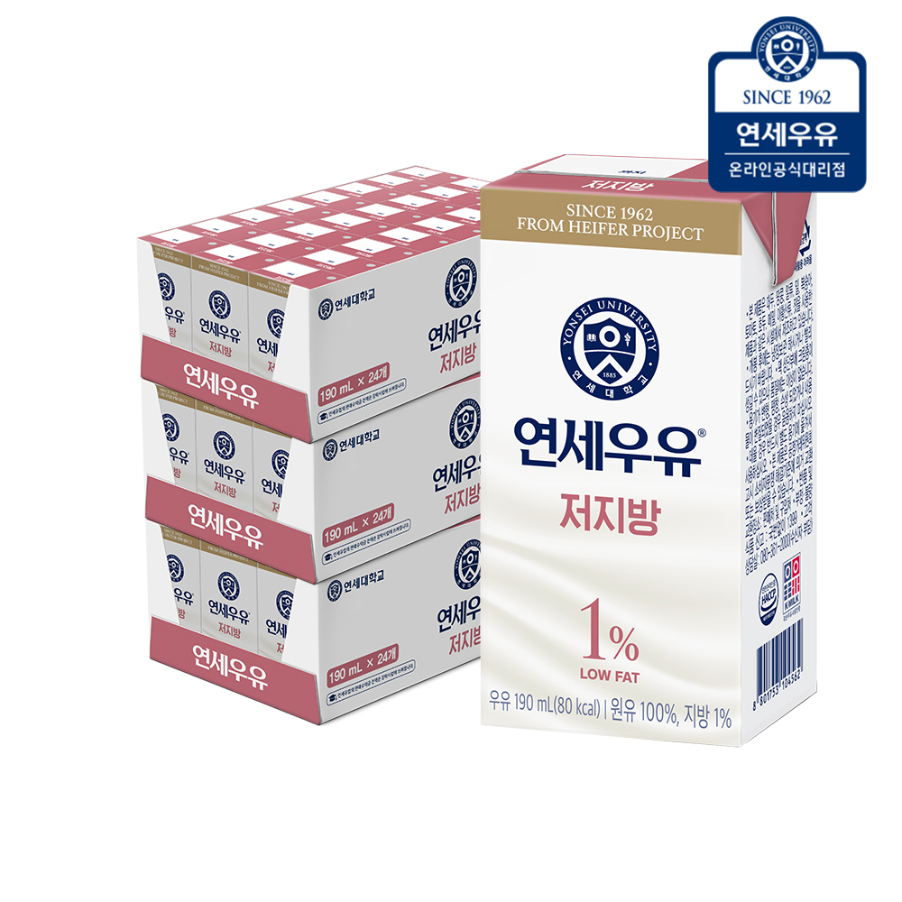 연세우유 저지방 멸균우유 흰우유, 190ml, 72개 - 상품 이미지