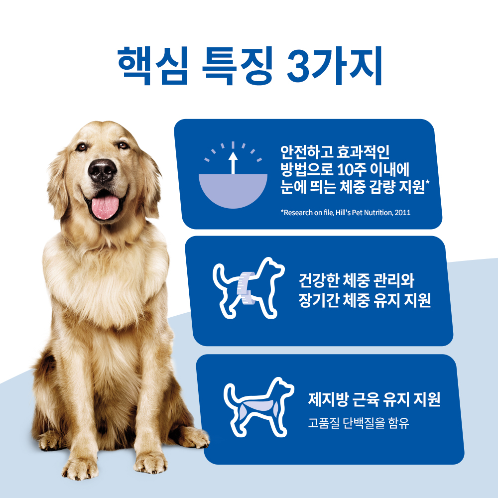 힐스 강아지사료 어덜트 퍼펙트 웨이트 야채&치킨 스튜 주식캔 354g x 12개