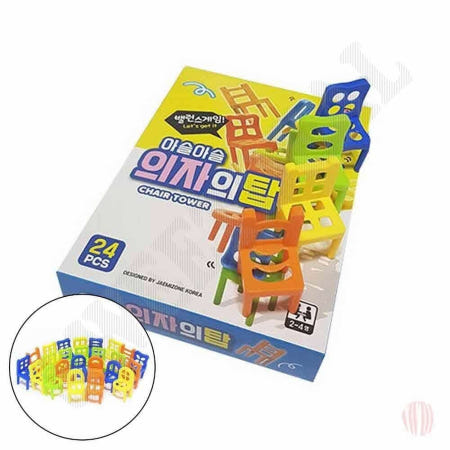 의자의탑 의자쌓기 보드게임 의자블럭