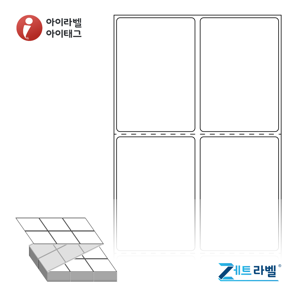 제트라벨 ZL045065DT 45x64.733 접이식 바코드 라벨지 흰색 감열지 3,000라벨 리본 불필요 - 메인 이미지