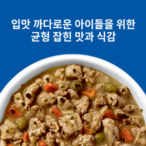 힐스 강아지사료 어덜트 헬시 퀴진 치킨 & 쌀 스튜 주식캔 354g x ... 솔직 후기 | 실제 사용자 리뷰 총정리 - 상품 이미지 4