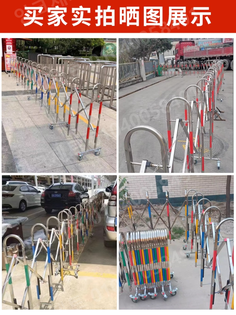 공장 대문 자바라게이트 스텐 이동식 입구 차단막 알미늄 - 상세 이미지 4