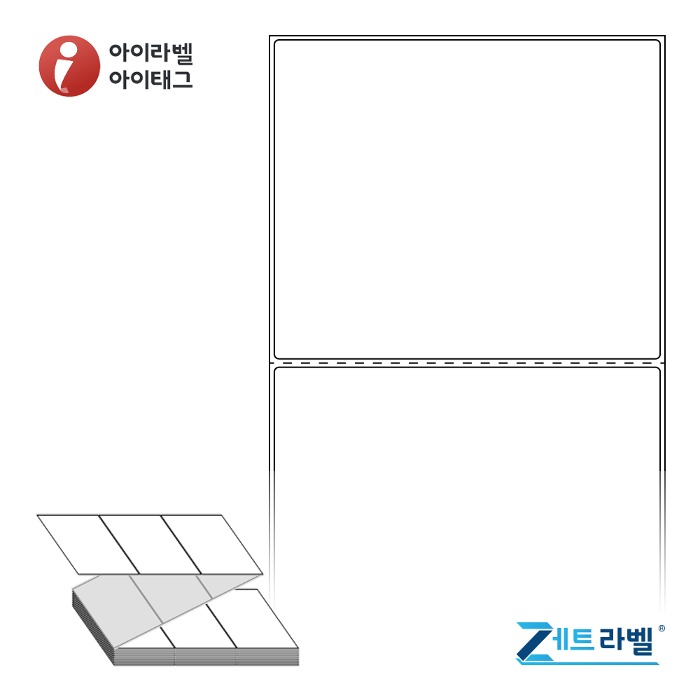 제트라벨 ZL12099DT 120x99 접이식 바코드 라벨지 흰색 감열지 1,500라벨 리본 불필요 - 메인 이미지