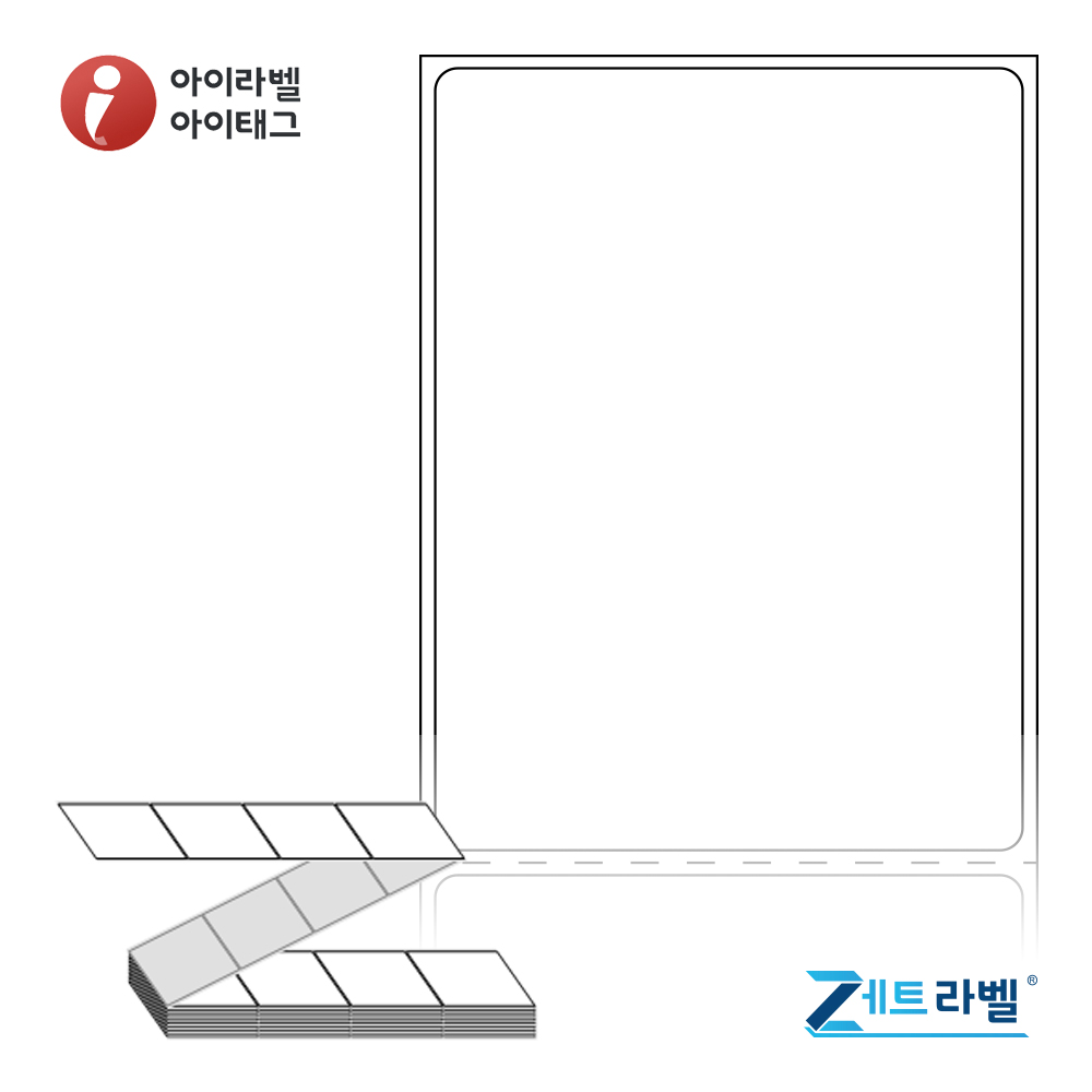제트라벨 ZL6080DT 60x80 접이식 바코드 라벨지 흰색 감열지 2,000라벨 리본 불필요 - 메인 이미지