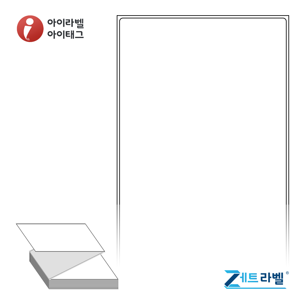 제트라벨 ZL100200DT 100x200.2 접이식 바코드 라벨지 흰색 감열지 500라벨 리본 불필요 - 메인 이미지