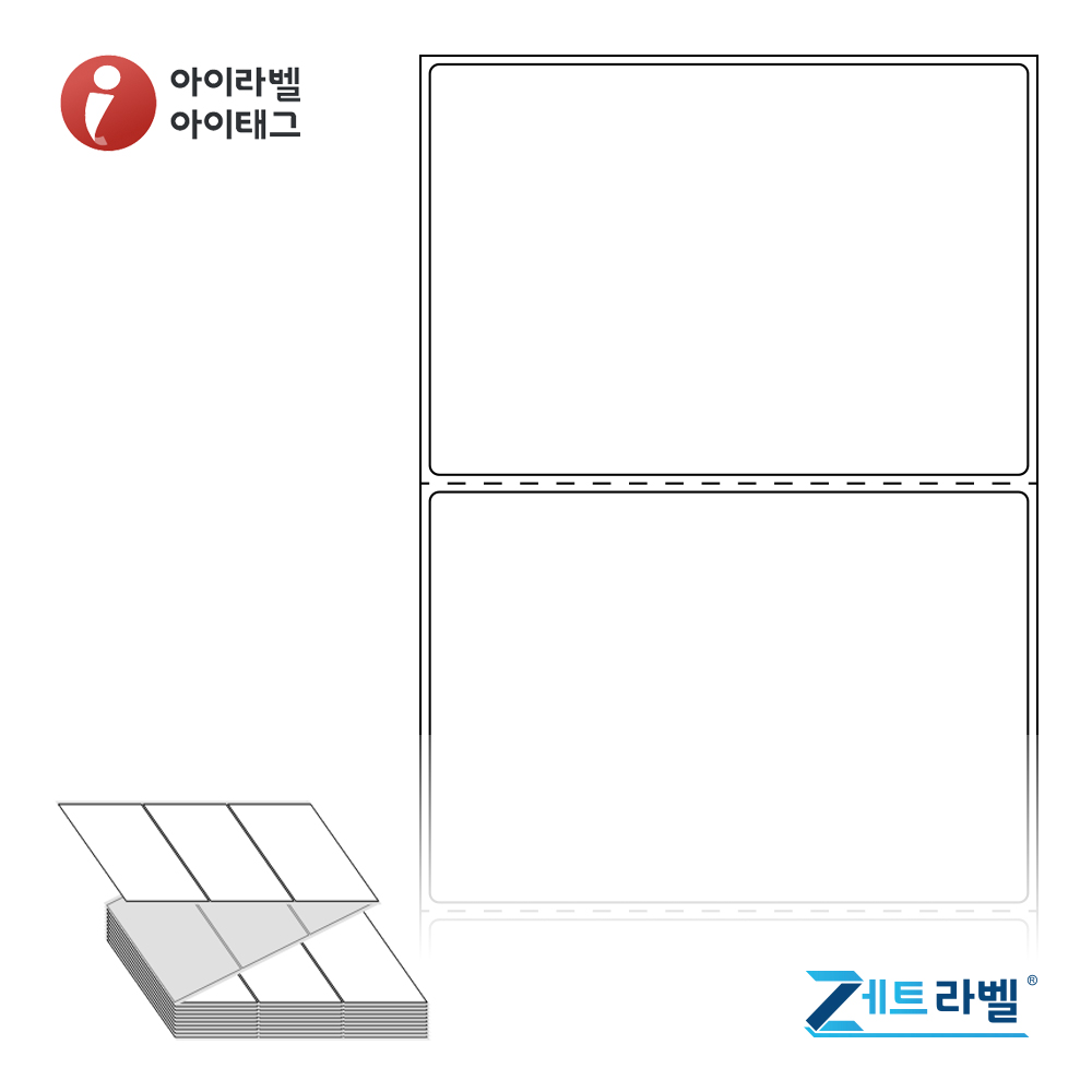 제트라벨 ZL9565DT 95x65 접이식 바코드 라벨지 흰색 감열지 1,500라벨 리본 불필요 - 상품 이미지