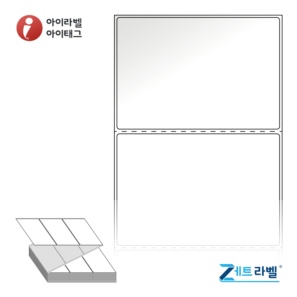 제트라벨 ZL9565LG 95x65 접이식 바코드 라벨지 흰색 아트지 1,500라벨 리본 필요 - 메인 이미지