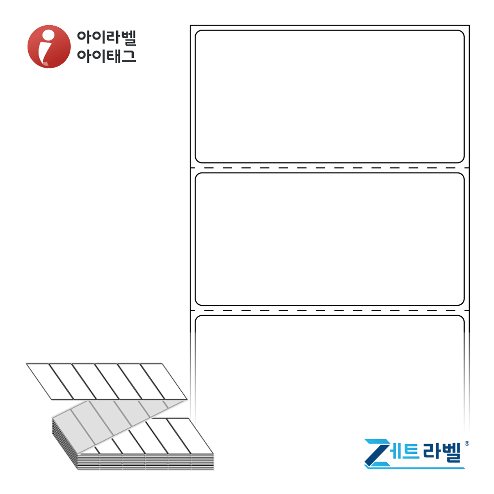 제트라벨 ZL8040DT 80x39.333 접이식 바코드 라벨지 흰색 감열지 3,000라벨 리본 불필요 - 상품 이미지