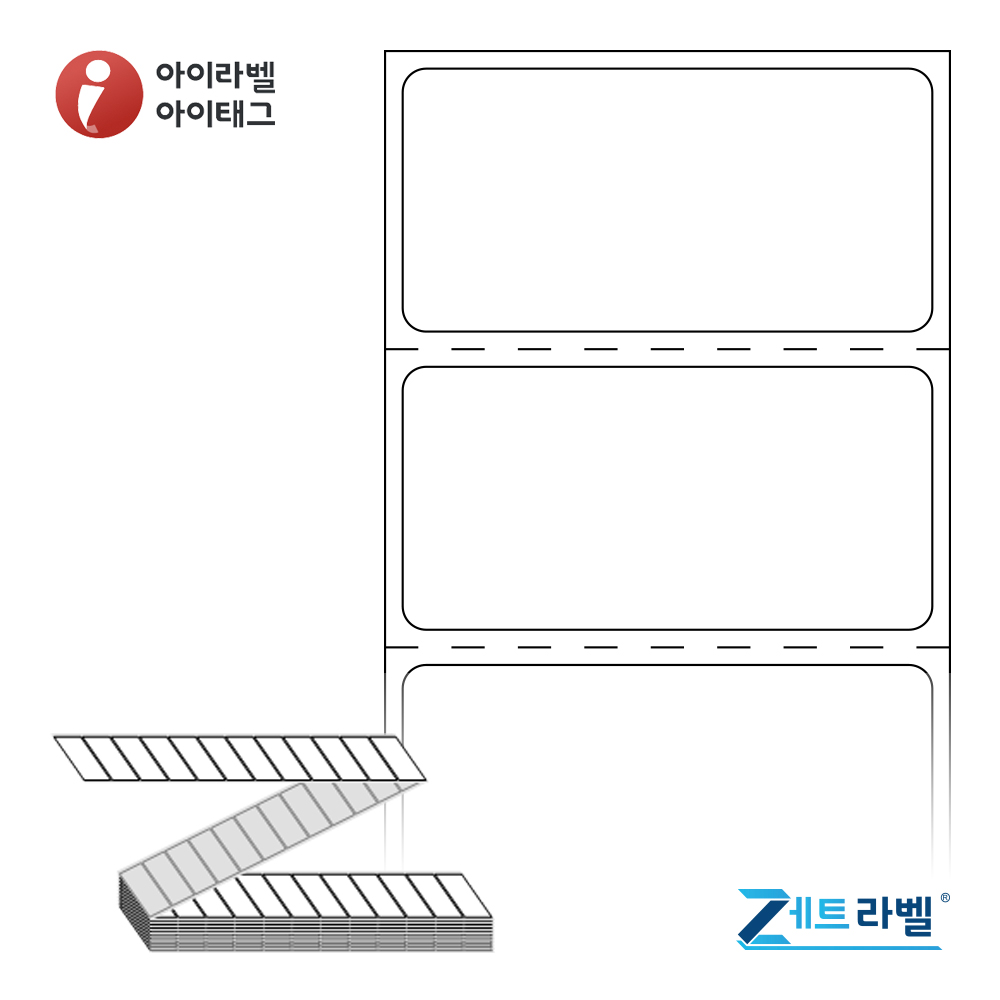 제트라벨 ZL4522DT 45x22.4 접이식 바코드 라벨지 흰색 감열지 12,000라벨 리본 불필요 - 메인 이미지