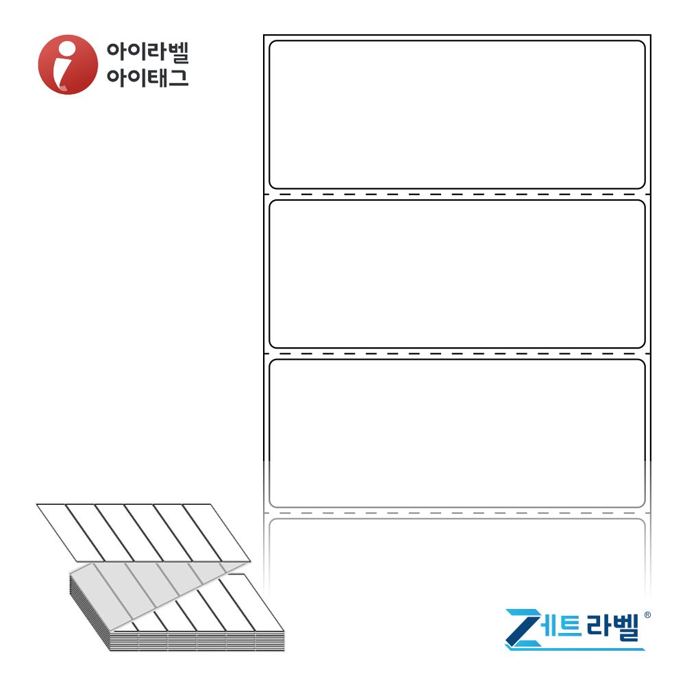 제트라벨 ZL10039DT 100x39.333 접이식 바코드 라벨지 흰색 감열지 3,000라벨 리본 불필요 - 메인 이미지