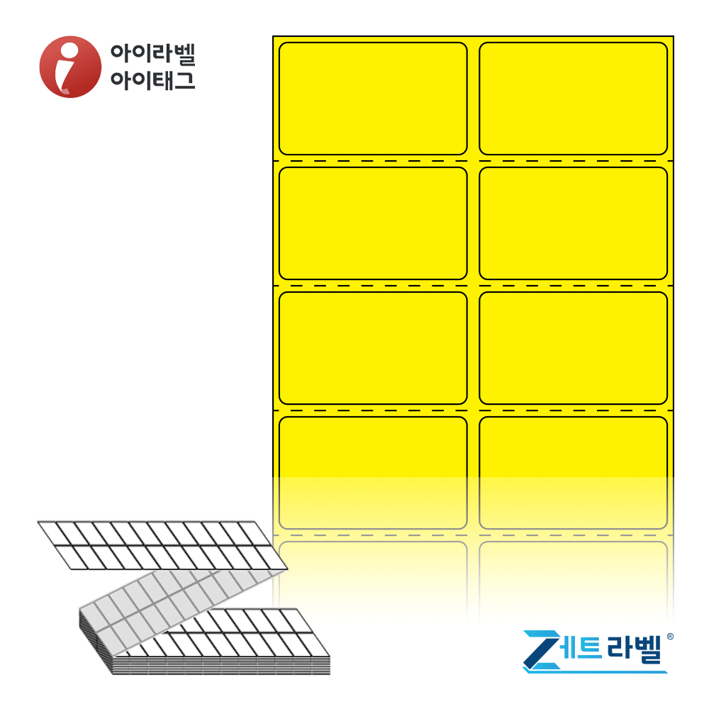 제트라벨 ZL045027YDT 45x26.633 접이식 바코드 라벨지 노란색 감열지 12,000라벨 리본 불필요 - 메인 이미지