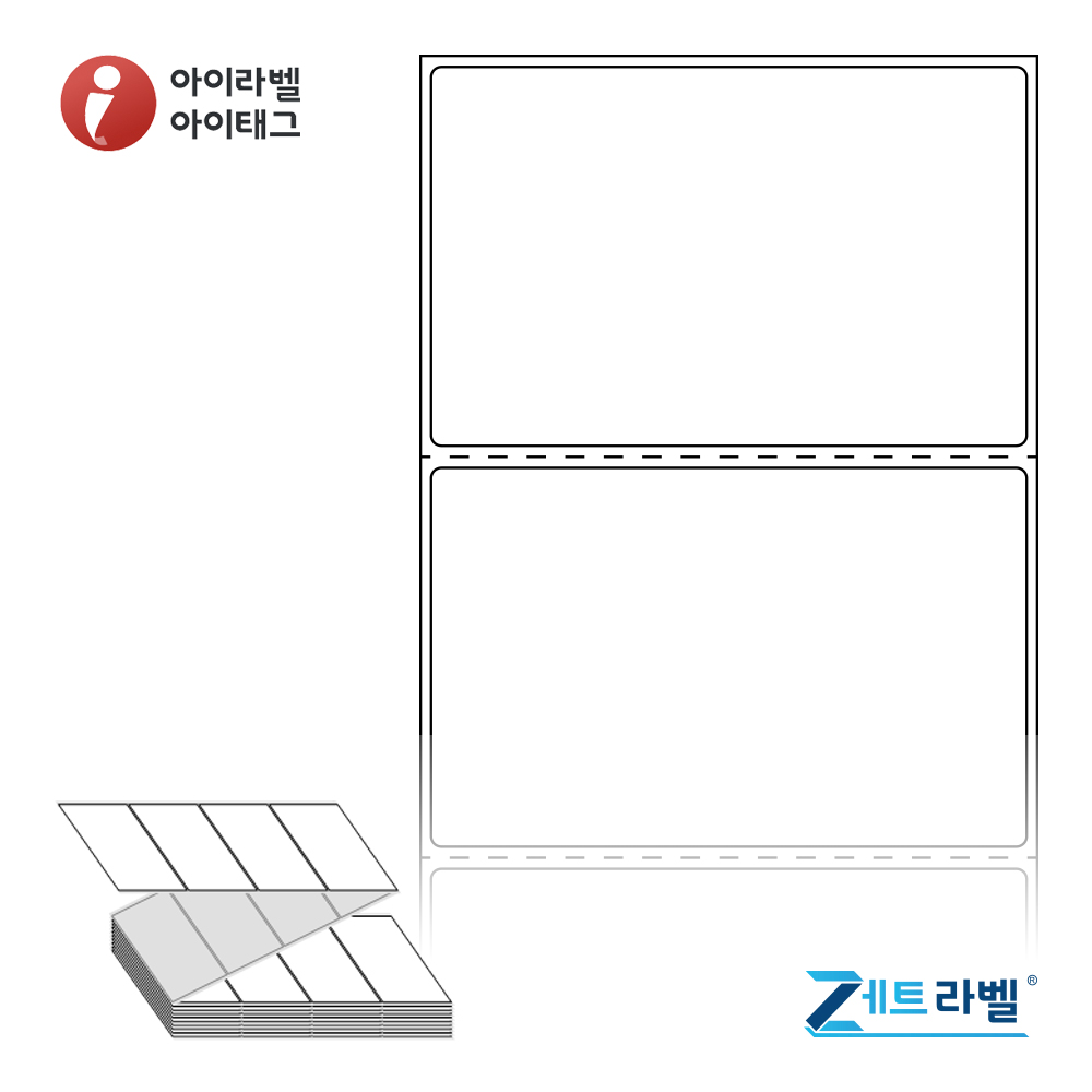 제트라벨 ZL8554DT 85x54 접이식 바코드 라벨지 흰색 감열지 2,000라벨 리본 불필요