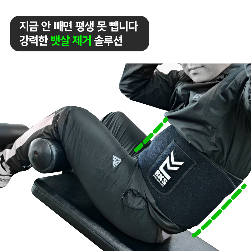 링사이드코리아 다이어트 땀복대 / 헬스 러닝 자전거 복대 - 상세 이미지 4