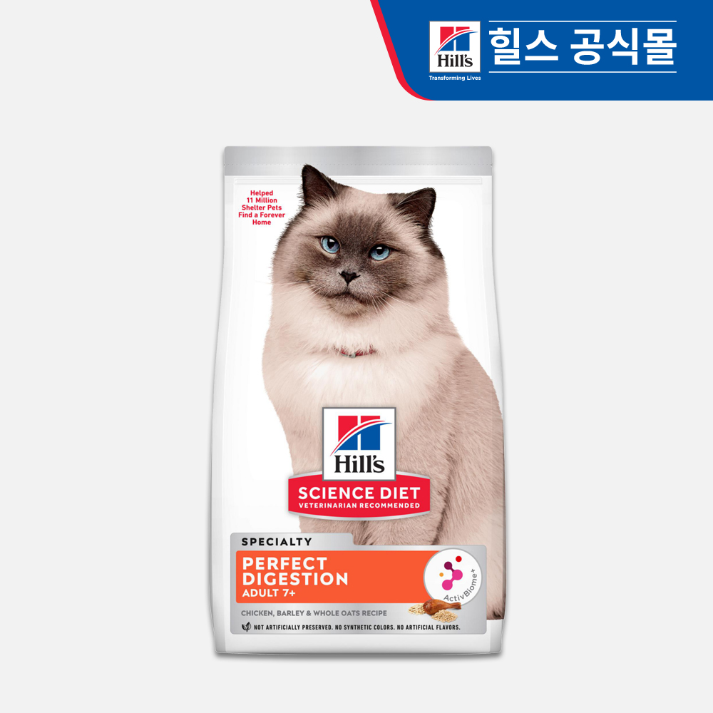힐스 고양이사료 어덜트 7+ 퍼펙트 다이제스천 1.6kg 제품 이미지