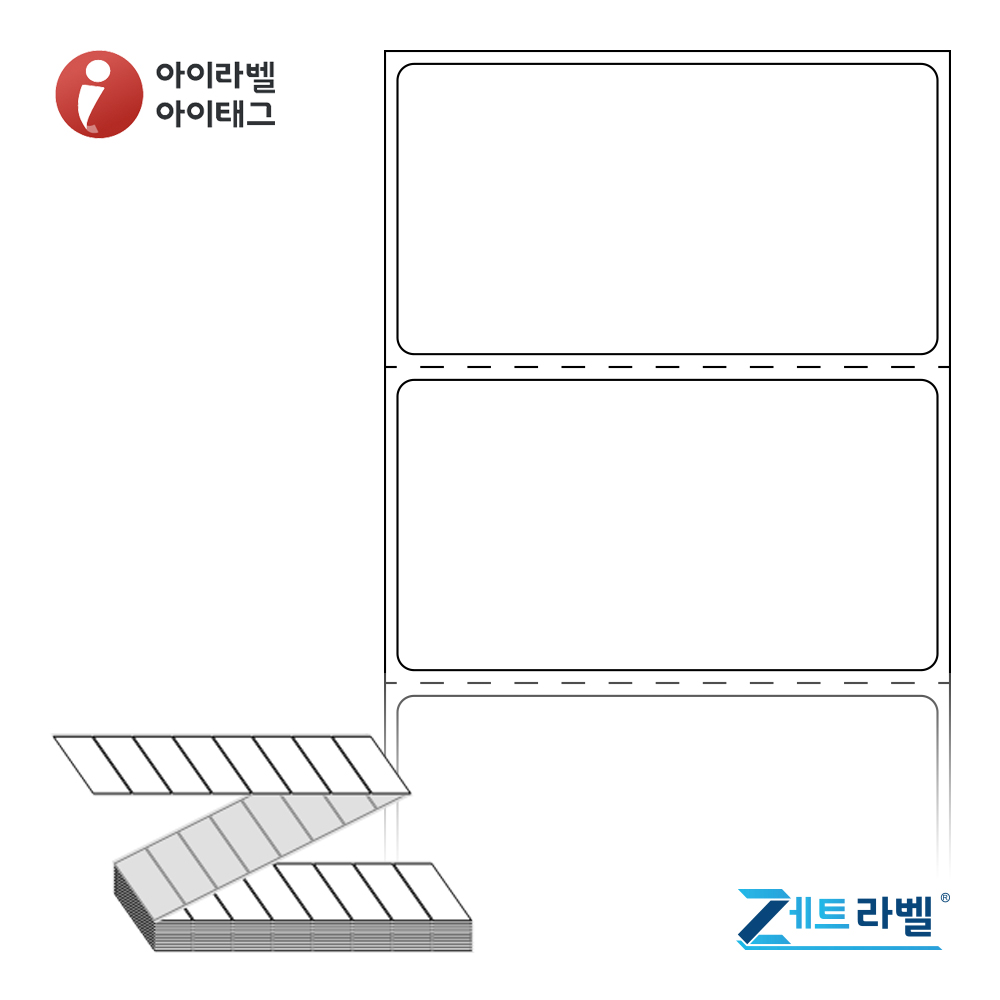 제트라벨 ZL6535DT 65x35 접이식 바코드 라벨지 흰색 감열지 4,000라벨 리본 불필요 - 메인 이미지