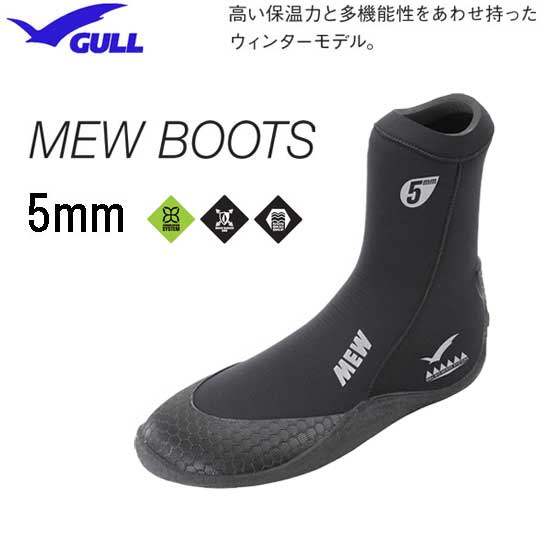 걸 GULL 뮤 스노클링 다이빙 웜 보온 부츠 5mm GA-5622A 블랙 - 메인 이미지