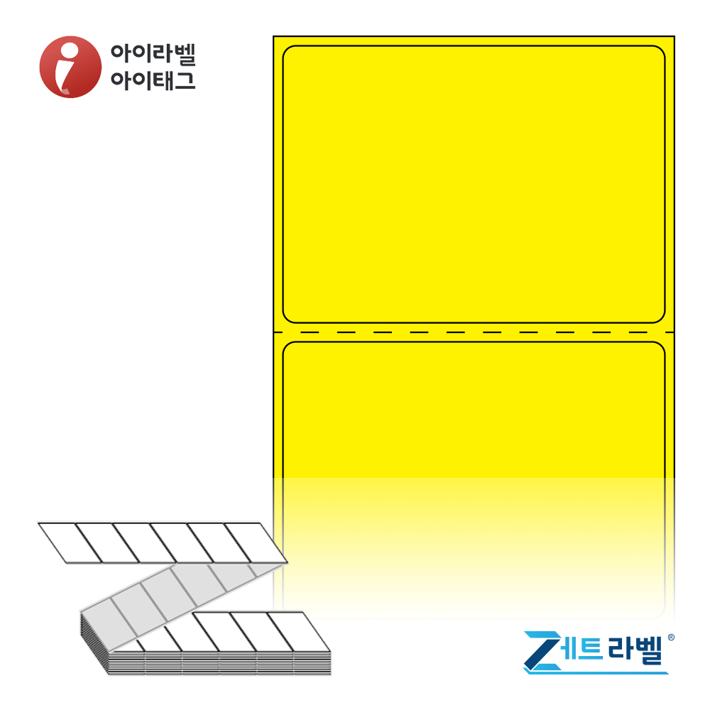 제트라벨 ZL6044YDT 60x43.567 접이식 바코드 라벨지 노란색 감열지 3,000라벨 리본 불필요 - 메인 이미지