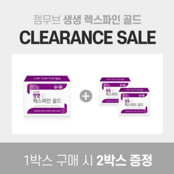 젬무브 생생 렉스파인 골드 (1+2) 30g 총 60캡슐 3세트 : 캐치스킨