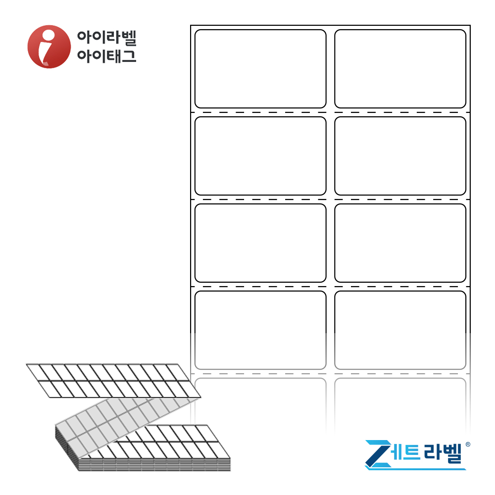 제트라벨 ZL045027DT 45x26.633 접이식 바코드 라벨지 흰색 감열지 12,000라벨 리본 불필요 - 상품 이미지