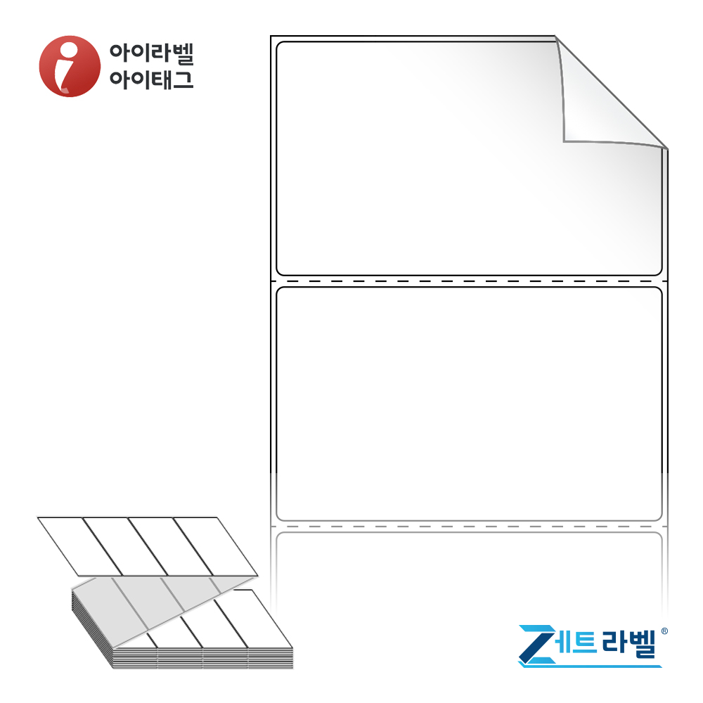 제트라벨 ZL10061RVDT 100x60.5 접이식 바코드 라벨지 흰색 시치미 감열지 2,000라벨 리본 불필요 - 상품 이미지