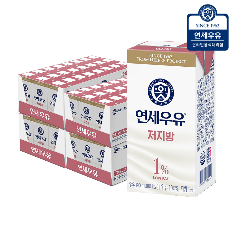 연세우유 저지방 멸균우유 흰우유, 190ml, 96개 - 상품 이미지