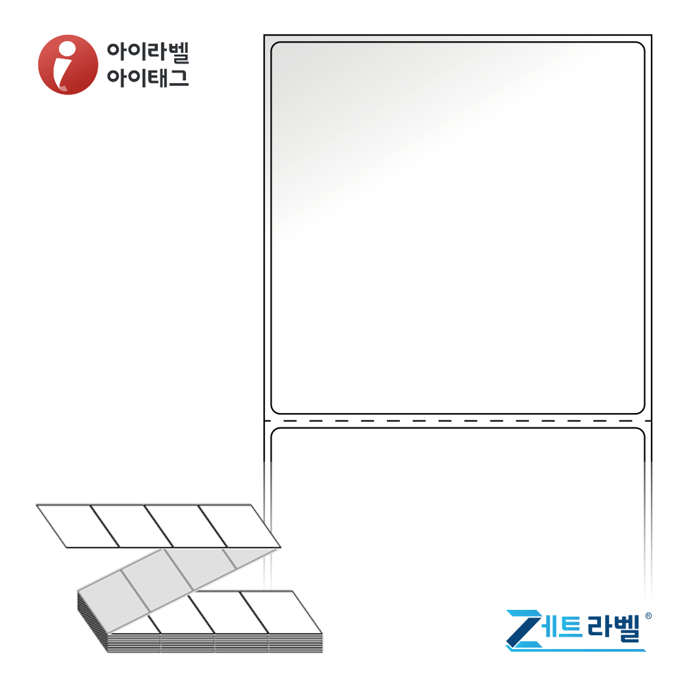 제트라벨 ZL8080LG 80x79.55 접이식 바코드 라벨지 흰색 아트지 2,000라벨 리본 필요 - 메인 이미지